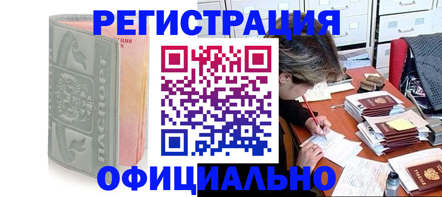 пропишу в квартире в Знаменске